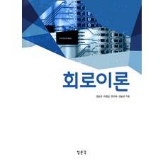 한수희책