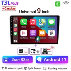 8인치매립모니터