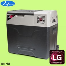 캠핑냉장고 창원