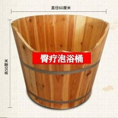 건식반신욕기 반신욕조 성인목욕탕통 노인좌욕탕목욕탕 어린이목욕탕가정, 01 원목100길이[커버없음]현물이누락되지