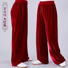 러브(love)84샵(shop) 여성 겨울 가을 보온 두꺼운 벨벳 벌룬팬츠 폴아웃리스 권법 룩 연습용 남성 강무