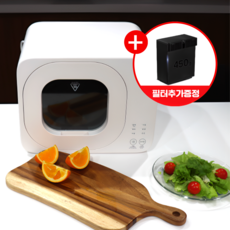 음식물처리기 음식물분쇄기 가정용 음식물 쓰레기 처리기 음쓰 미니 분쇄기 건조 분쇄