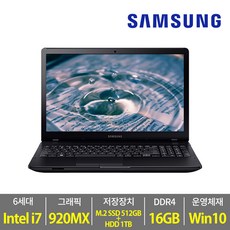 삼성 NT371B5L I7-6820HQ. 16G. SSD512+1TB. 920MX. 15.6. WIN10, 단일상품, 단일상품, 단일상품