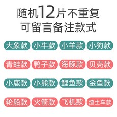 모닝콜 1-2-3세 우디입체 베이비 주니어 키즈 퍼즐링 장난감Z, 입체 퍼 즐 랜 덤 12 종 중복 안 함