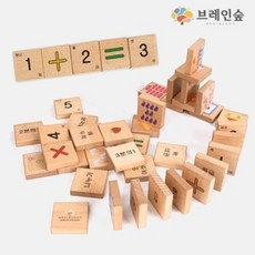 브레인숲숫자퍼즐