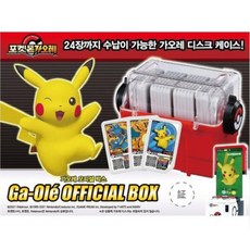 포켓몬칩