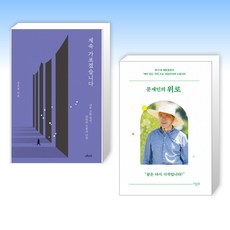 계속가보겠습니다