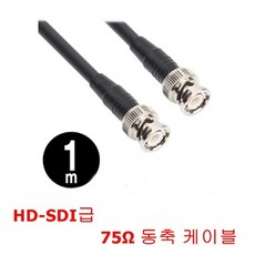 파워사타케이블