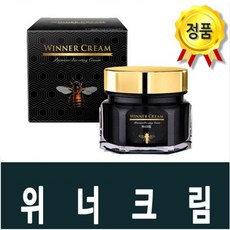 뉴 위너 크림 정품 한의사가 만든 남성용 휴대용 봉독크림, 위너크림파워