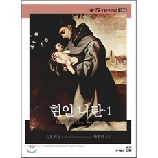 나단99