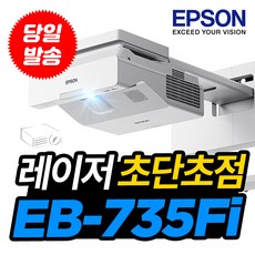 eb-735fi