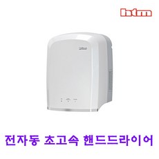 핸드드라이기htm357