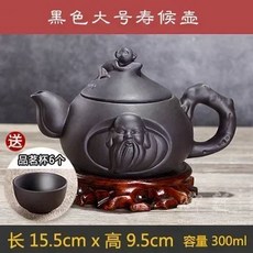 시시 이싱 클레이 차 티 컵 티팟 주전자 세라믹 세트 쿵푸 차주전자 도자기 퍼플, SKU-18, 1개