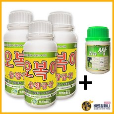 유기농거봉