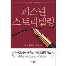 표현의기술