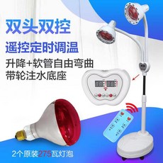 모니터암 원적외선 등다 기능 가정용 스탠드형 램프 미용실용 가열 매직램프, T01-100-300W, C11-275와트+럭셔리타입 듀얼헤드 더블스위치 10단