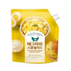 에그마요스쿱샐러드