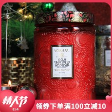 [꼬마 빨간책 추천] 볼루스파 향초 대부상조유리컵 생일 선물세트, 4. 구기자와 타로코 오렌지-중부조-안신