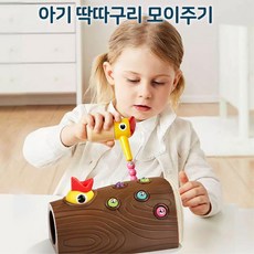 딱따구리장난감
