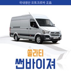 라코스테썬바이저