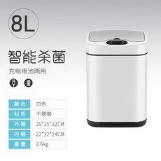 소형가전수거함