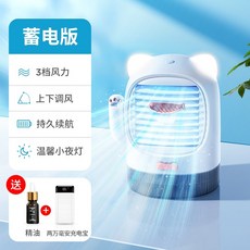 디디오랩무선선풍기