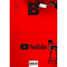 boouk매거진
