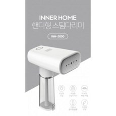 리하스스팀다리미분리형물통
