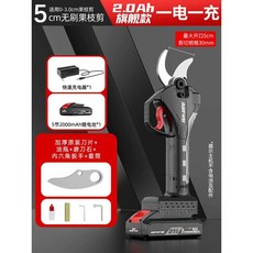 PVC 커터 전동 파이프 수도관 튜브 절단기 충전식, 1개, 5cm 전지 가위(배터리 1개)
