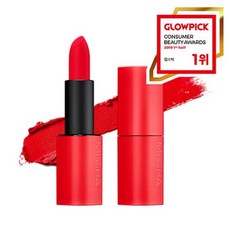 [미샤] 데어 루즈 벨벳 30종, 상세설명 참조, 핫 스터프 3.5g_I5701