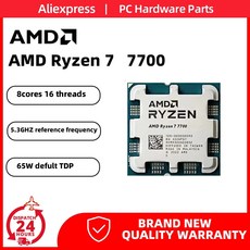 AMD 라이젠 7 7700 R7 CPU 5.3 GHz 8 코어 16 스레드 게임용 5NM L3 32M 100 0000 - 라이젠7700