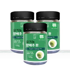 유기농마루양배추환