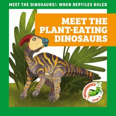 JUMP! GRASSHOPPER [AR 퀴즈 지원도서] MEET THE DINOSAURS!: WHEN REPTILES RULED 6종 SET, MEET THE PLANT-EATING DONOSAURS