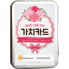 한국콘텐츠미디어 [한국콘텐츠미디어] 가치카드