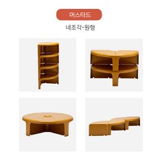 비라인테이블
