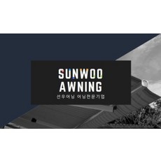 [어닝핸들] 어닝 어닝핸들 손잡이 어닝부품 2.8 m