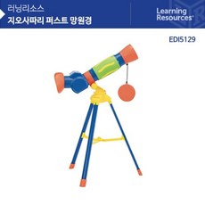 지오사파리퍼스트