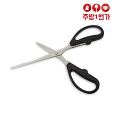 게가위 대게 킹크랩 랍스터 스텐가위 게포크, 1개