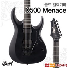 콜트x500