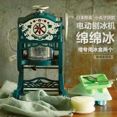 빈티지빙수기