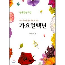 뒤렌마트희곡선