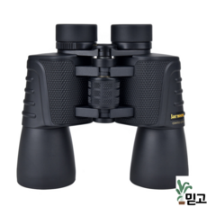 독일제단망경