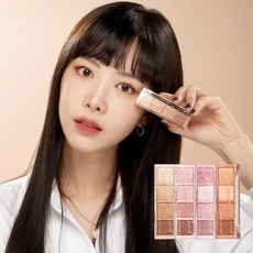 네이처리퍼블릭섀도우