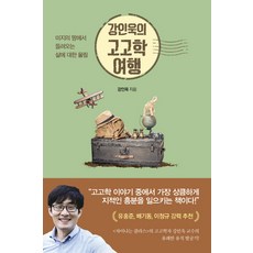김창욱토크콘서트 가격비교 및 장단점 정리 TOP10