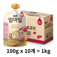 맘마밀 안심이유식 12개월부터 100 g, 표고버섯과 소고기, 1kg, 3개 - 맘마밀실온이유식12개월