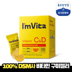 아임비타