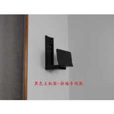 컴퓨터본체벽걸이