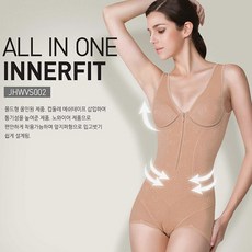 제임스딘바디쉐이퍼