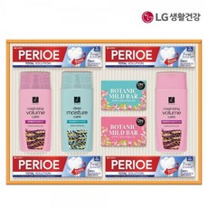 엘지 생활건강 생활의기쁨 명절 설 LG 선물세트 9호