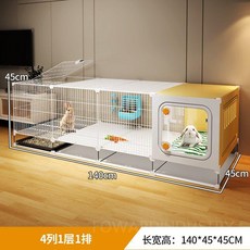 토끼 케이지 사육장 토끼케이지 하우스 대형 철장 친칠라 놀이터 핑크 울타리 둥지 실내 집, 4. 특대형(140x45x45), 1개